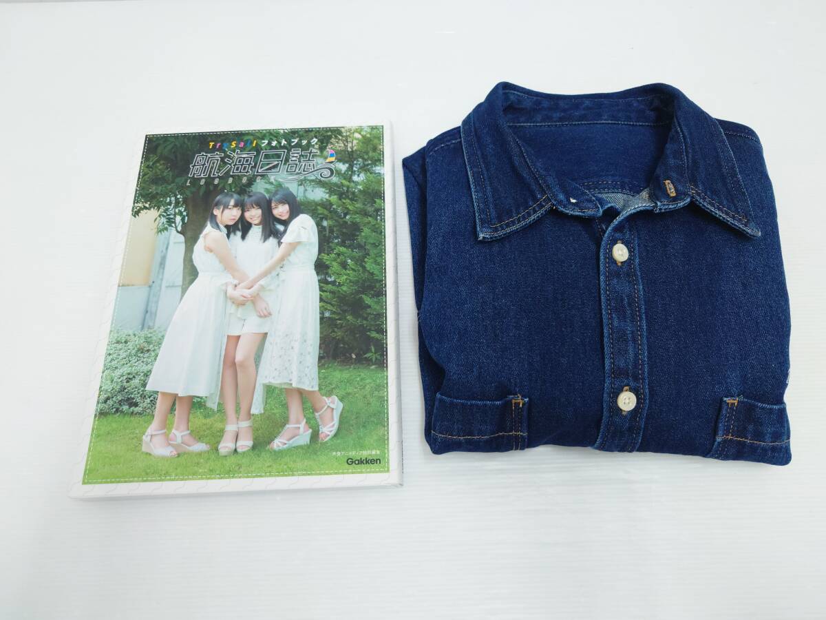 cd17)TrySail グッズセット デニム長袖シャツ Loppi・HMV限定 Lサイズ/フォトブック航海日誌拍卖
