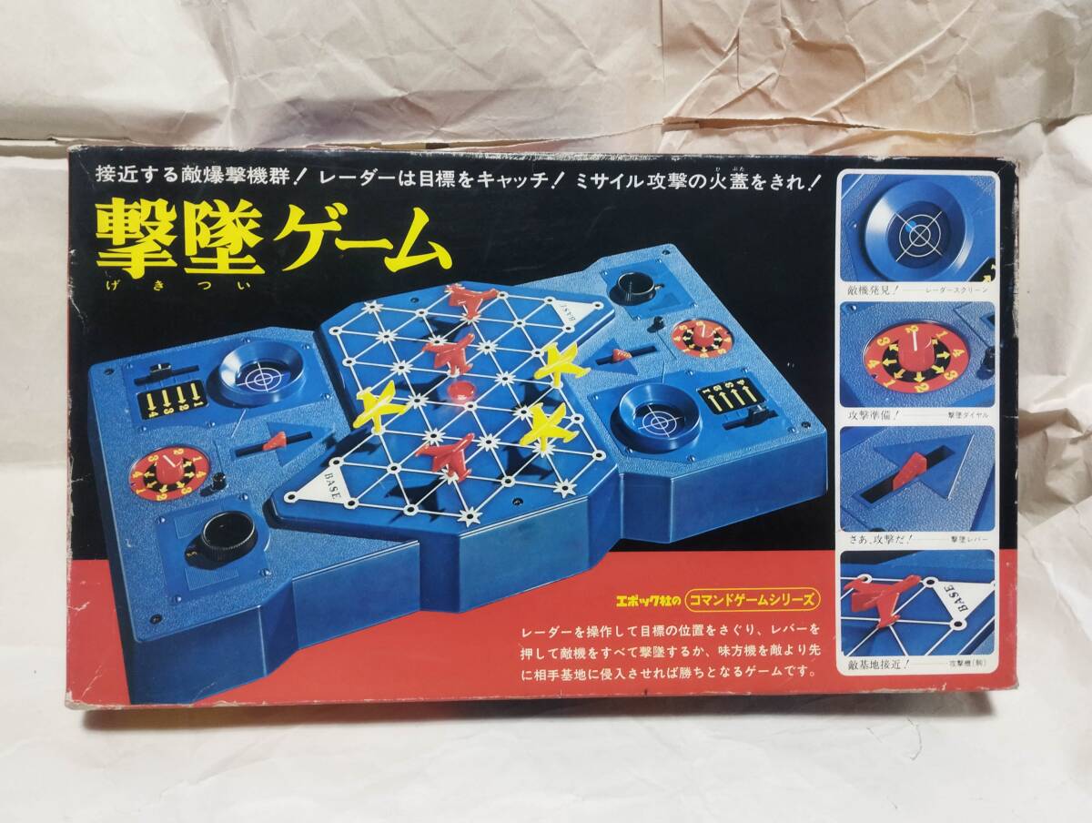 ボードゲーム 4種類拍卖