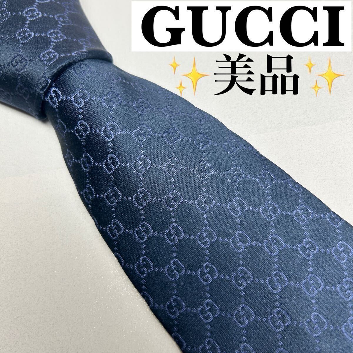 GUCCI グッチ ネクタイ 現行タグ 美品 GG柄 ベルト 大人気 定番 ネイビー レギュラータイ シルク100拍卖