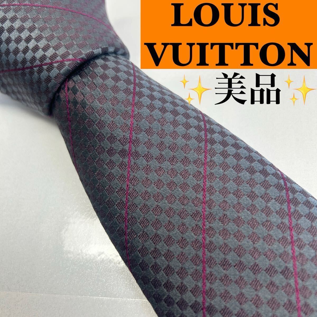LOUIS VUITTON ルイヴィトン 美品 ネクタイ マイクロダミエ LV ハイブランド シルク100拍卖