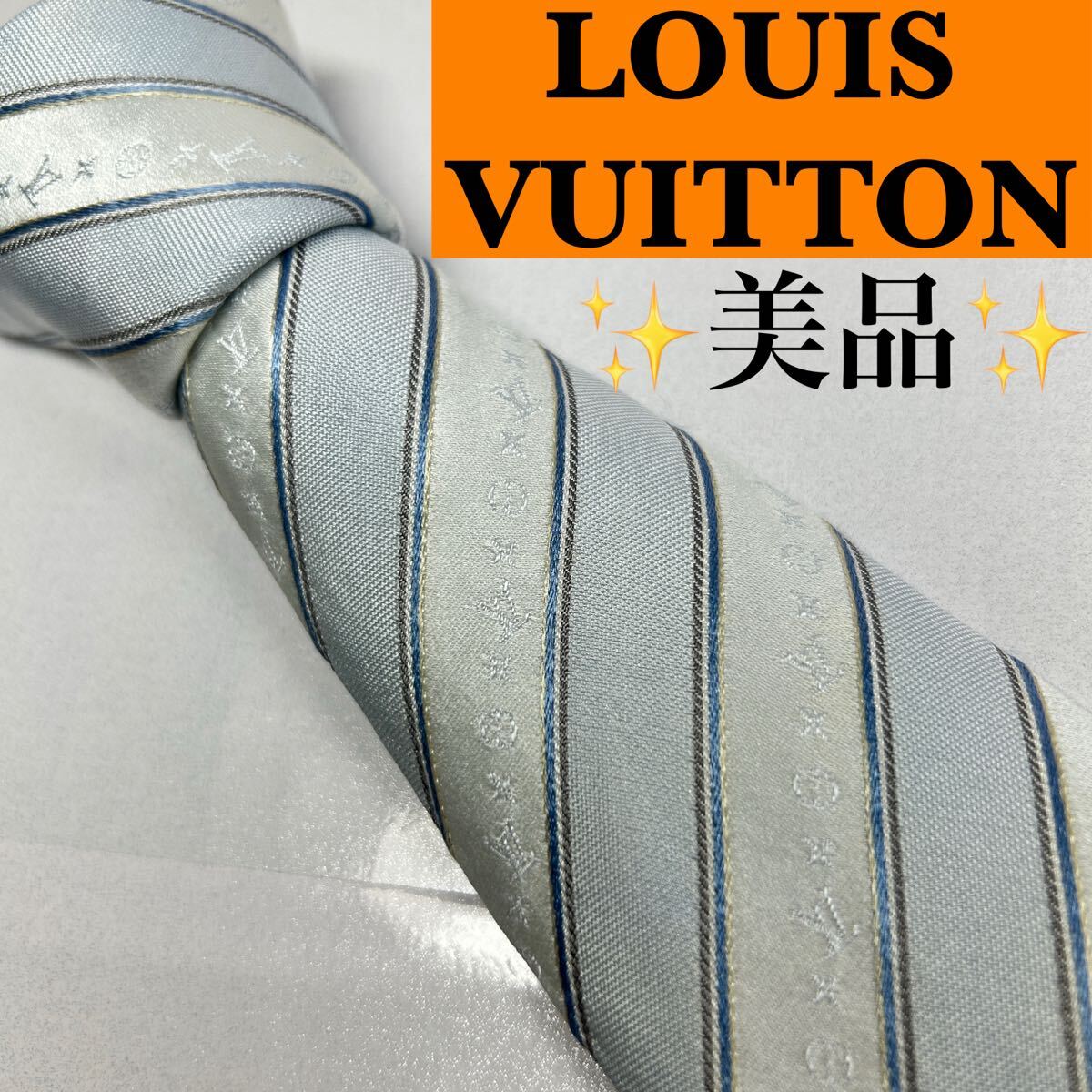 LOUIS VUITTON ルイヴィトン 美品 モノグラム ストライプ 大人気 ストライプ柄 シルク ハイブランド拍卖