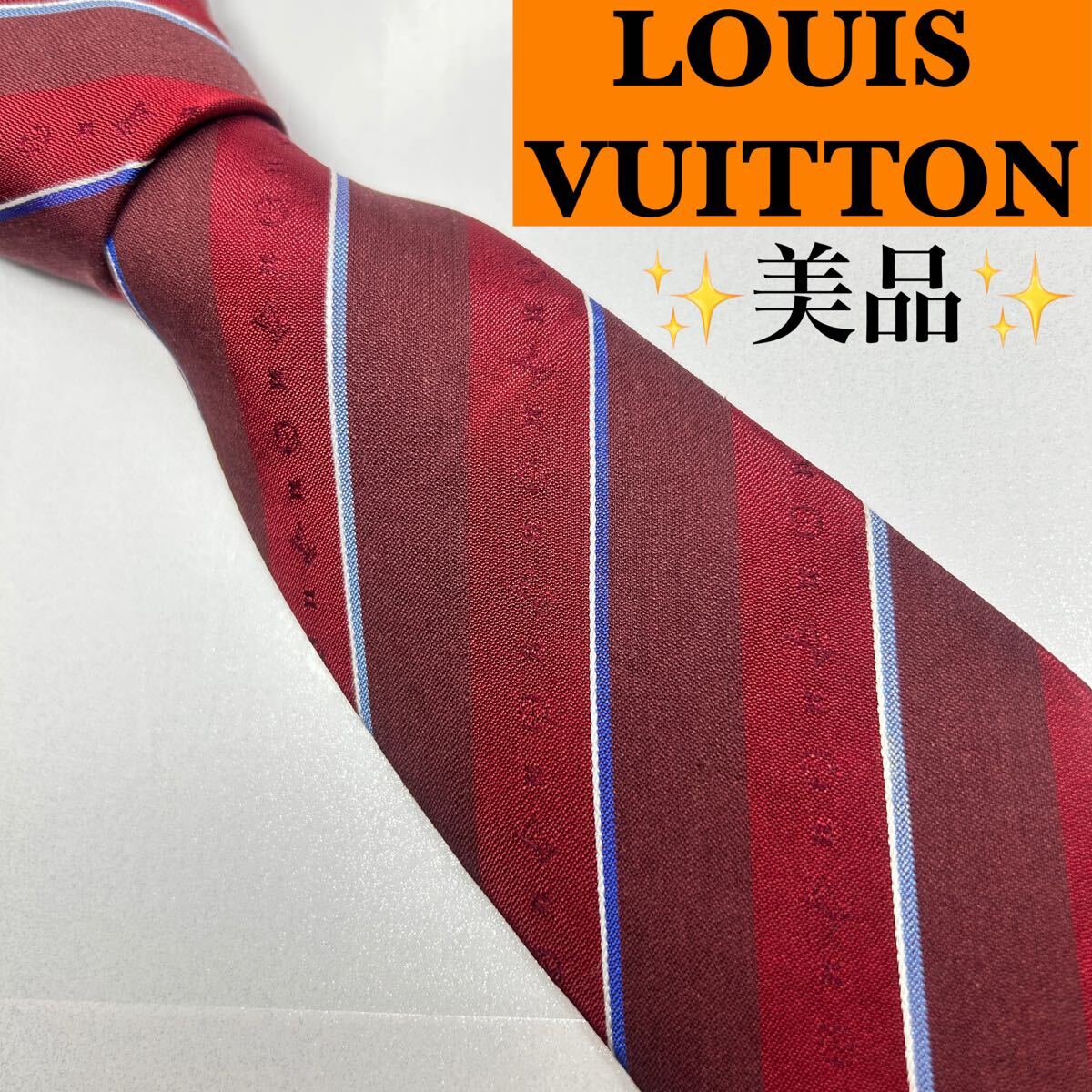 LOUIS VUITTON ルイヴィトン 美品 現行タグ ネクタイ モノグラム ストライプ柄 シルク100 拍卖
