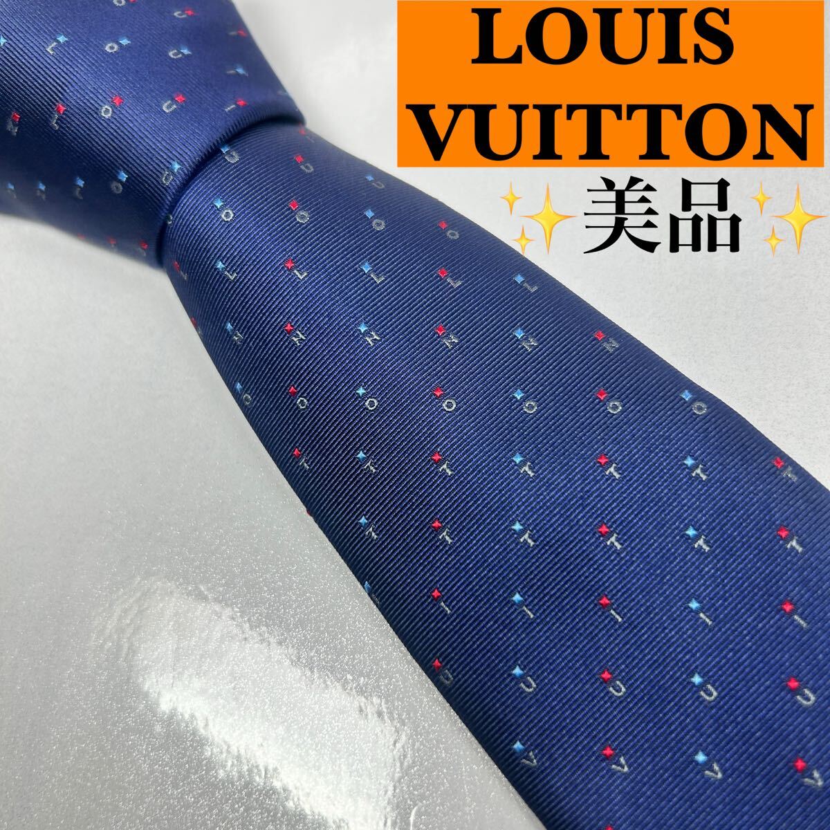 LOUIS VUITTON ルイヴィトン 美品 現行 ネクタイ ロゴ文字 ドット レギュラータイ ネイビー シルク100拍卖