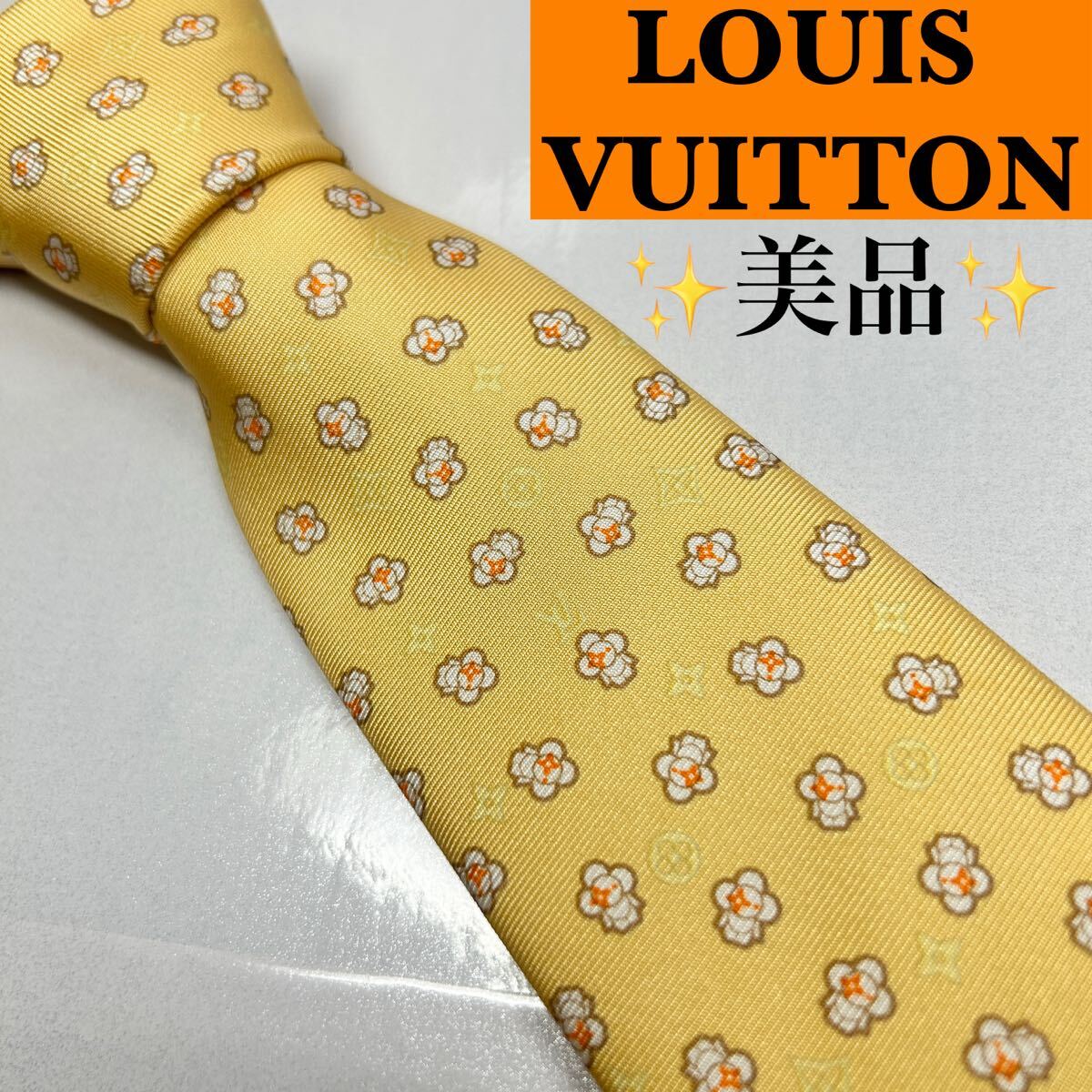 LOUIS VUITTON ルイヴィトン 美品 現行 ネクタイ ヴィヴィエンヌ シルク100 総柄 ハイブランド拍卖