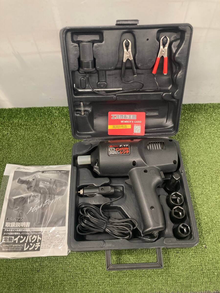 【中古品】【0926】★メルテック 電動インパクトレンチF-17 カープラグ IT8L908MFPVC拍卖