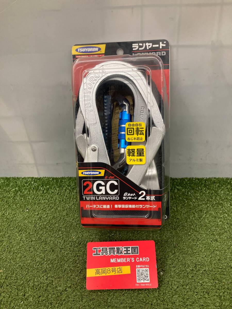 【未使用品】【0926】藤井電工 ツヨロン 1本つり専用 フルハーネス安全帯用ランヤード TG-2-93SV-21KS-BK-JAN-BP ITFYCDCK0IRV拍卖