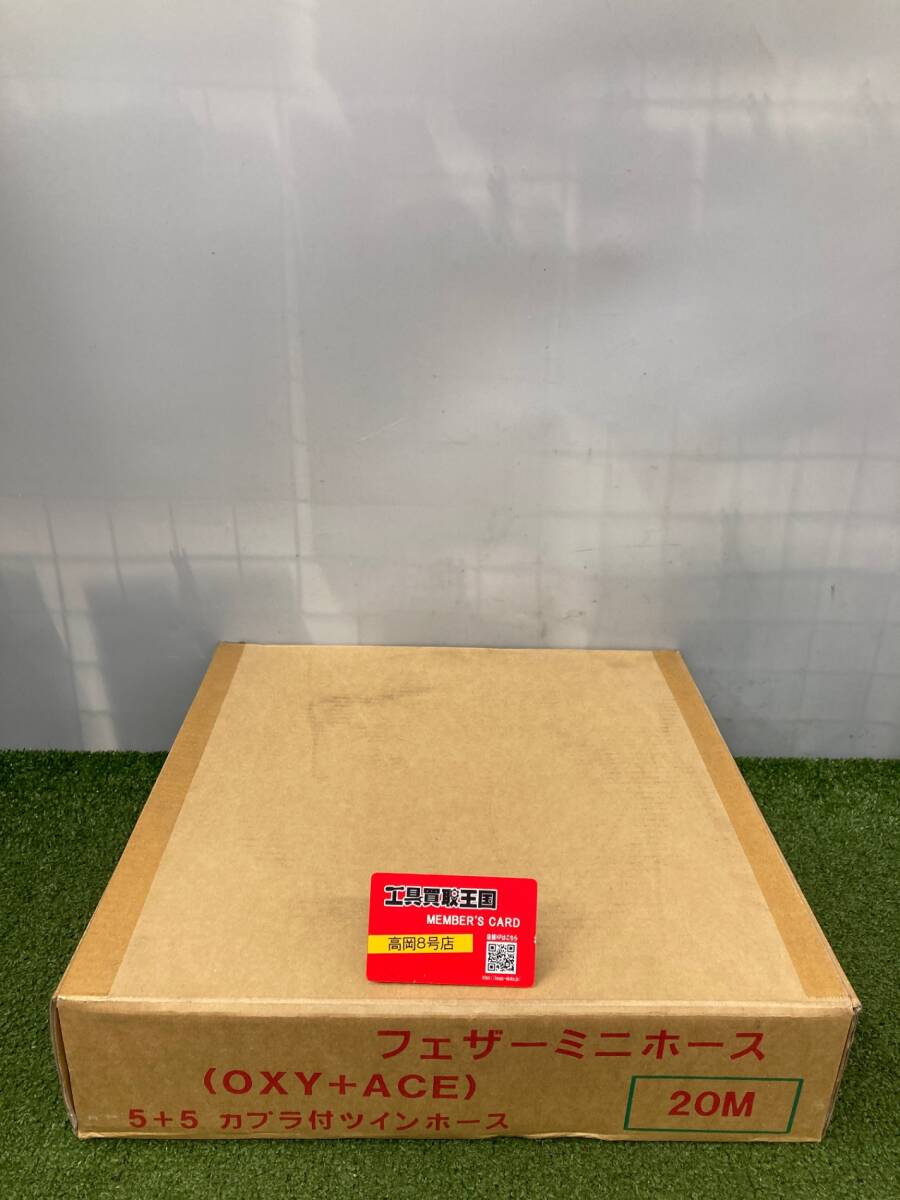 【未使用品】【0926】★十川ゴム フェザーミニホース カプラ付ツインホース S型 20m ITUPY0NMGN1Y拍卖