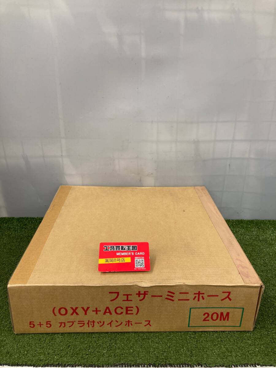 【未使用品】【0926】★十川ゴム フェザーミニホース カプラ付ツインホース S型 20m ITD84VU45L80拍卖