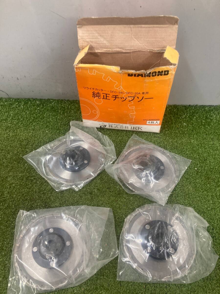 【中古品】ツライチカッター 替え刃 4枚セット IT3S094OB6GO拍卖