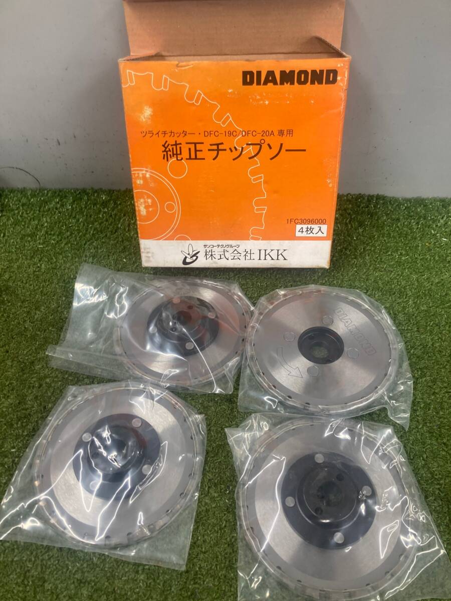 【中古品】ツライチカッター 替え刃 4枚セット ITQKXWP3K3SE拍卖