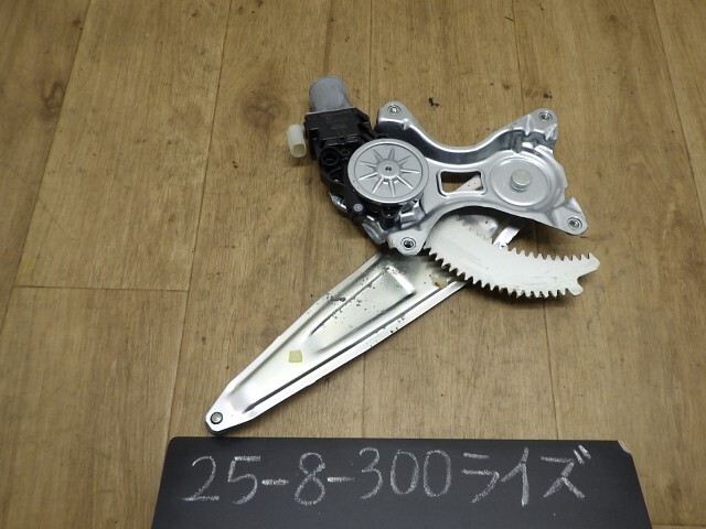 ライズ  A200A リヤ左ドアレギュレータ・モーター X95 デンソー 262100-5940 85710-B2160拍卖