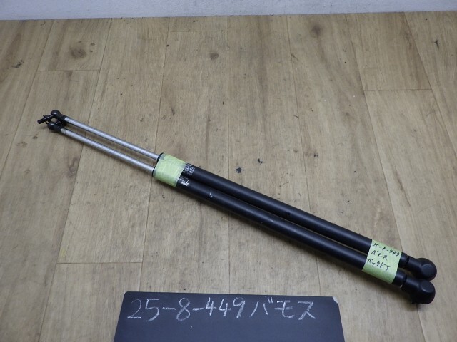 バモスホビオ  HM4 バックドア リヤゲートショック ダンパー NH642M ショウワ 04741-SHR-000拍卖