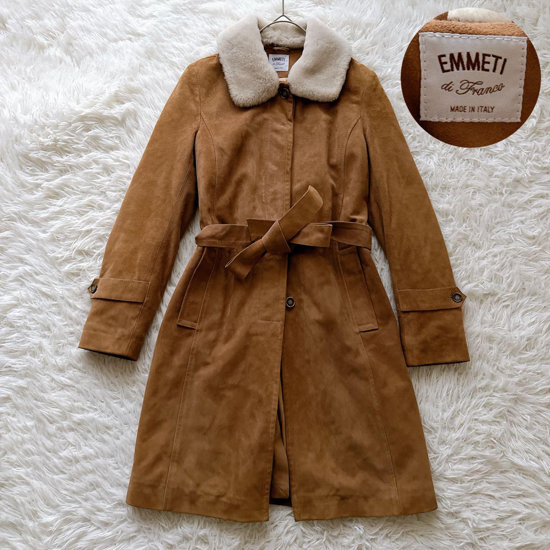 EMMETI エンメティ レザーコート ファー着脱可 ベルト付き 38 M相当 ゴートスエード 山羊革 ラムファー ベルト付き 比翼仕立て イタリア製拍卖