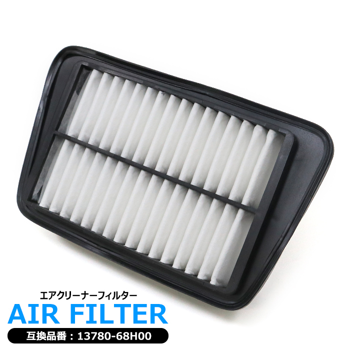スズキ キャリイ エブリイ DA64V エアフィルター エアクリーナー 13780-68H00 1A09-13-Z40 互換品 半年保証保証拍卖