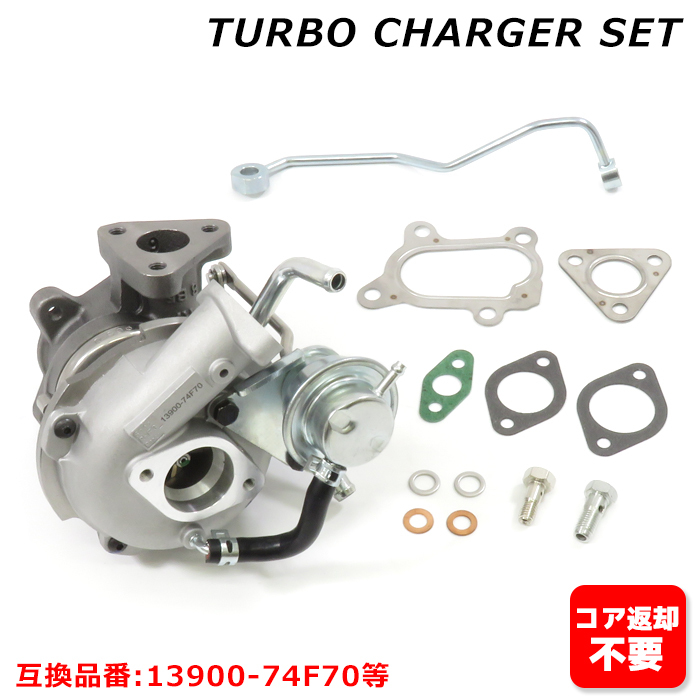 マツダ AZワゴン CY51S CZ51S タービン ターボチャージャー 13900-74F70 VZ34 互換品 純正交換拍卖