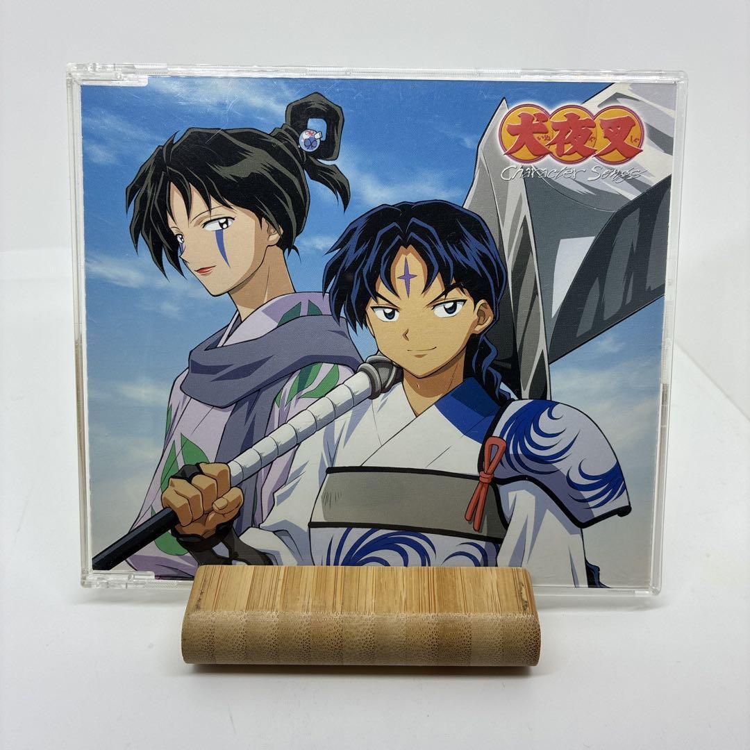 「犬夜叉」キャラクターソングシングル 暴れろ!! 蛮骨&蛇骨(草尾毅&折笠愛)拍卖