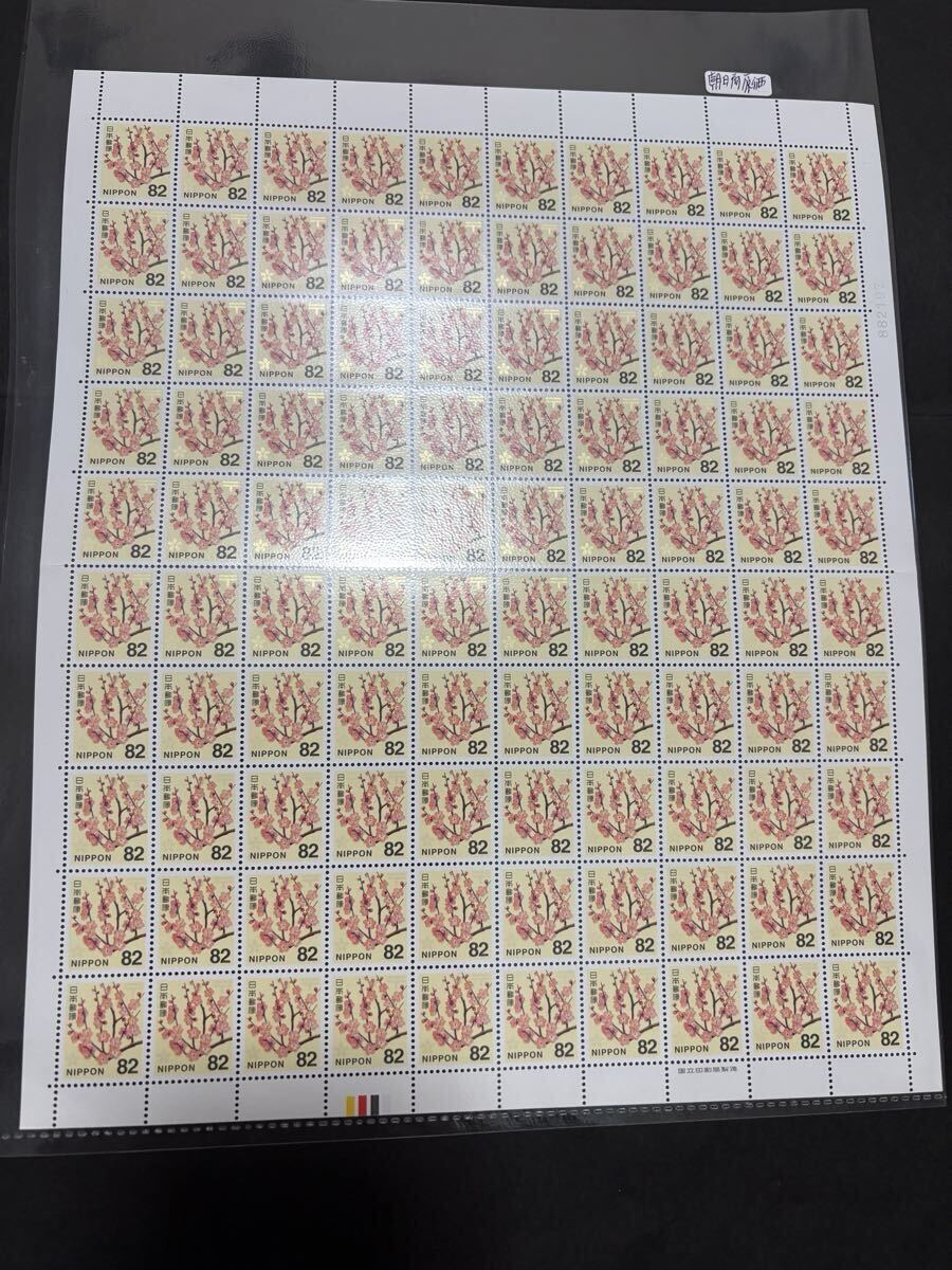 梅 82円 100面シート 美品 コレクション品 切手シート 日本切手 1シート 平成切手 他にも多数出品中拍卖
