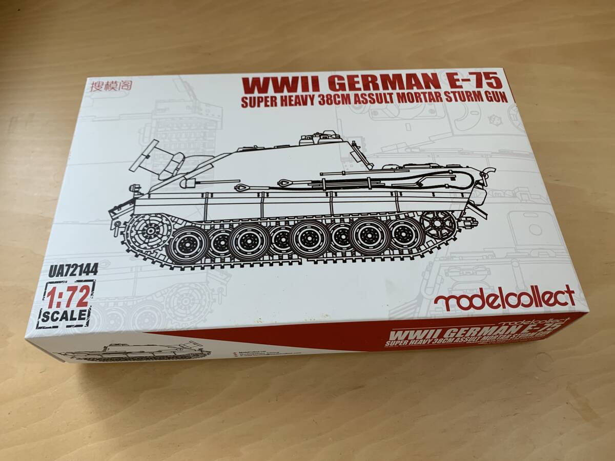 1/72 モデルコレクト E-75 38cm 超重突撃 臼砲 シュトルム 画像現状渡し パーツ外れあり エッチング 拍卖
