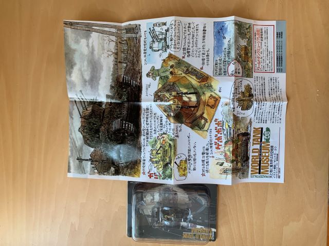 1/144 ワールドタンクミュージアム 8 143 4号対空戦車 ヴィルベルヴィント 3色迷彩 画像現状渡し 箱なし 海洋堂拍卖