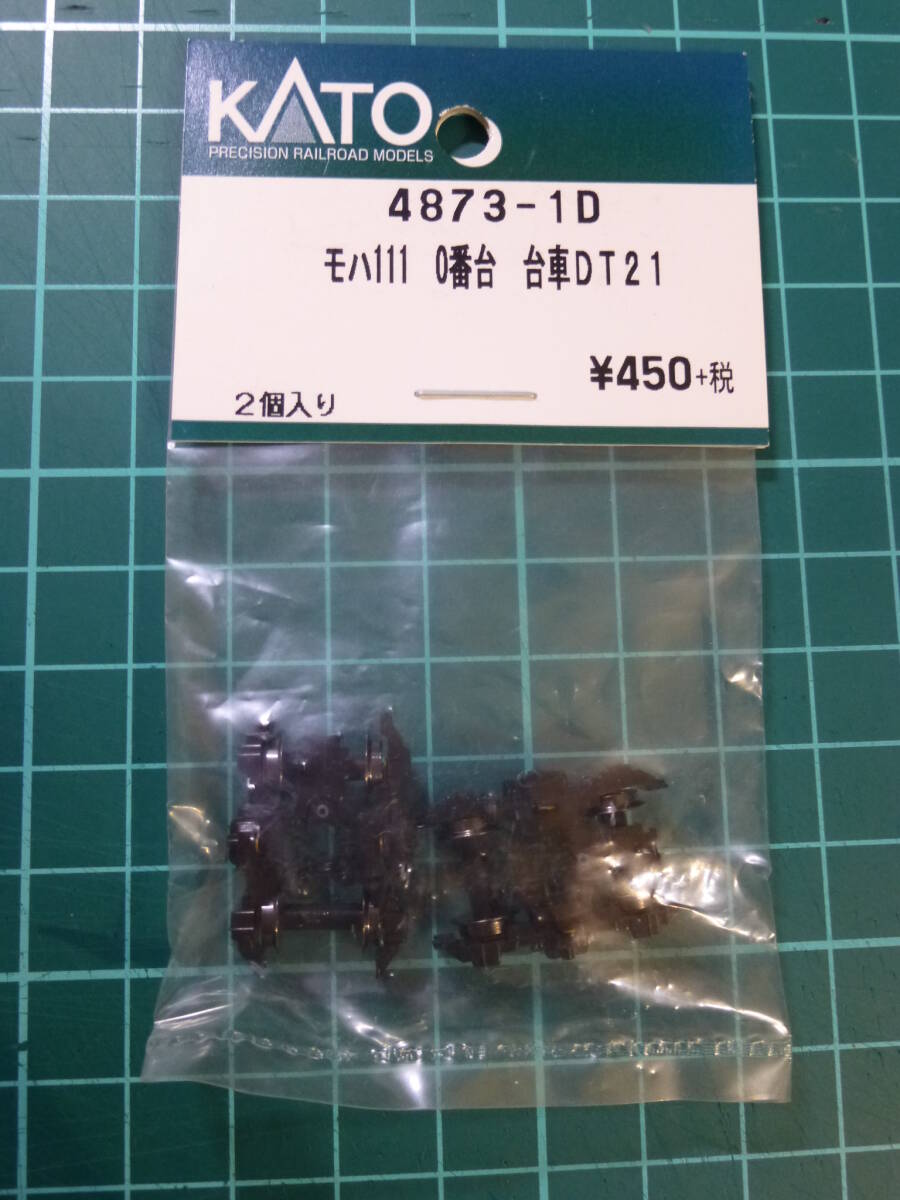 KATO 4873-1D モハ111 0番台 台車DT21拍卖