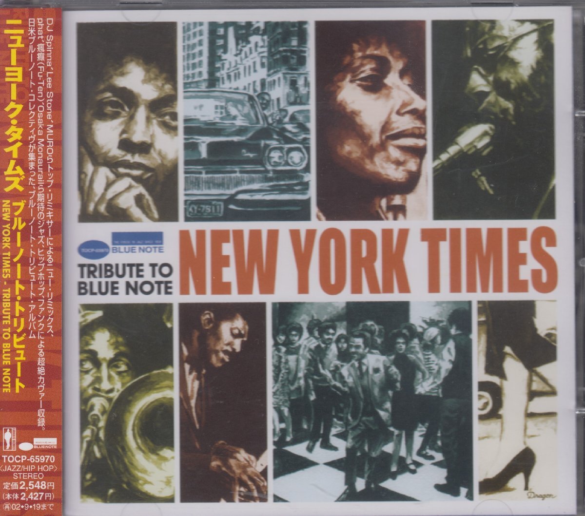 ニューヨーク・タイムズ ブルーノート・トリビュート / オムニバス V.A. ★中古盤/TOCP-65970/250909拍卖