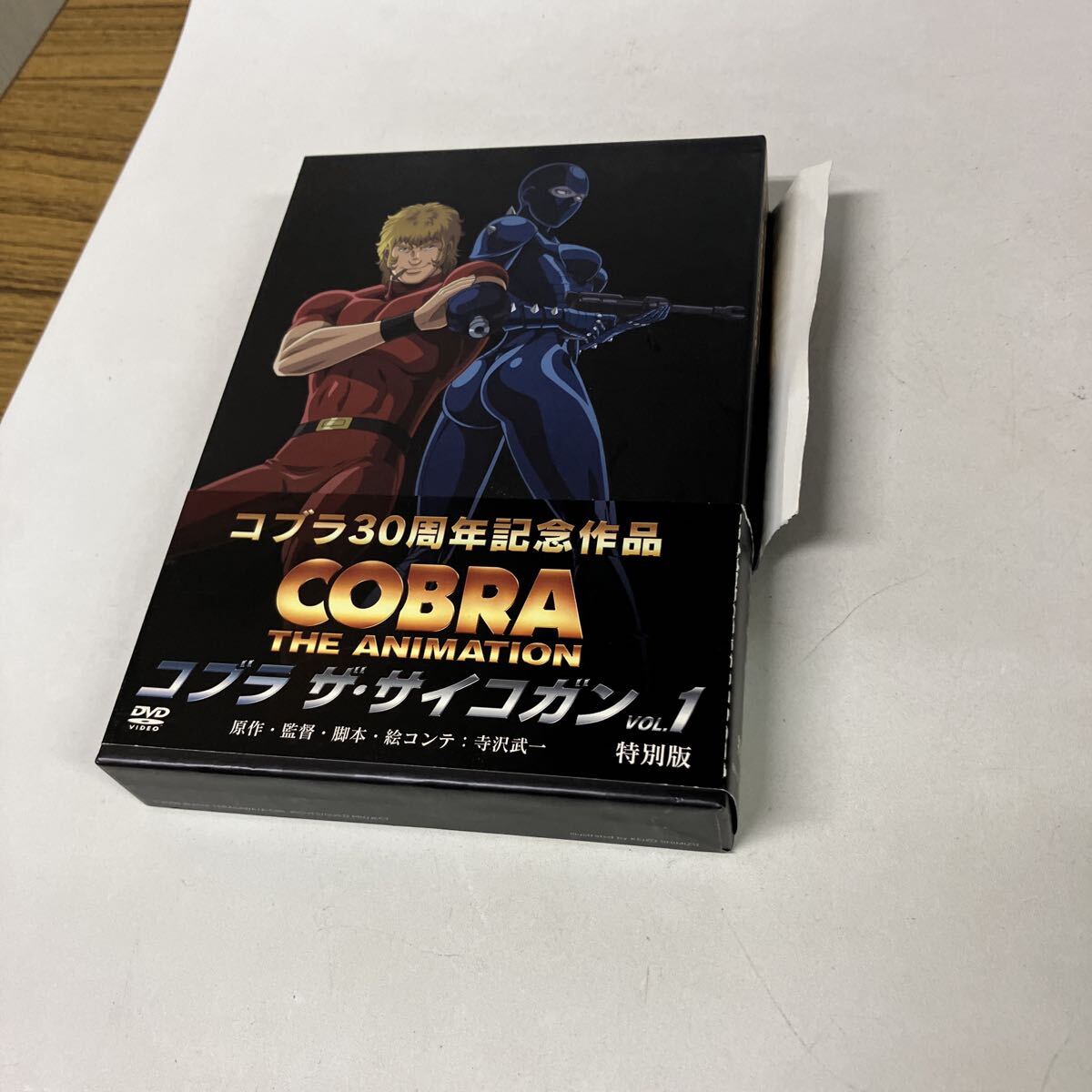 コブラザサイコガン VOL.1 特別版/寺沢武一 (原作、監督、脚本、絵コンテ) 野沢那智 (コブラ) DVD拍卖
