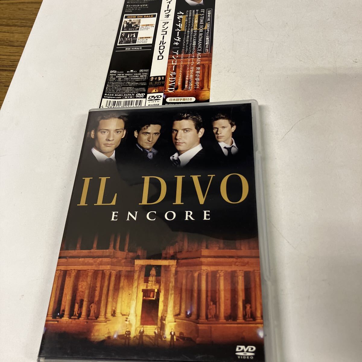 アンコールDVD/イルディーヴォ DVD拍卖