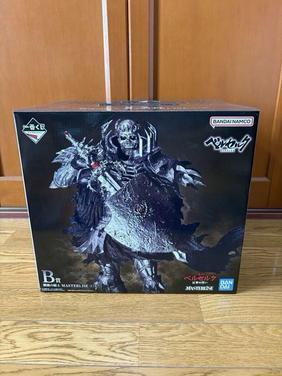 一番くじ ベルセルク 反撃の誓い MASTERLISE B賞 髑髏の騎士拍卖