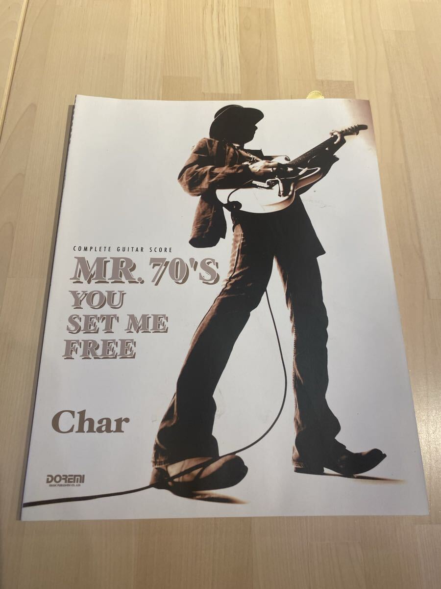 CHAR MR.70'SYOUSET' MMEFREEChar COMPLETE GUITAR SCORE ギタースコア 本 中古品拍卖
