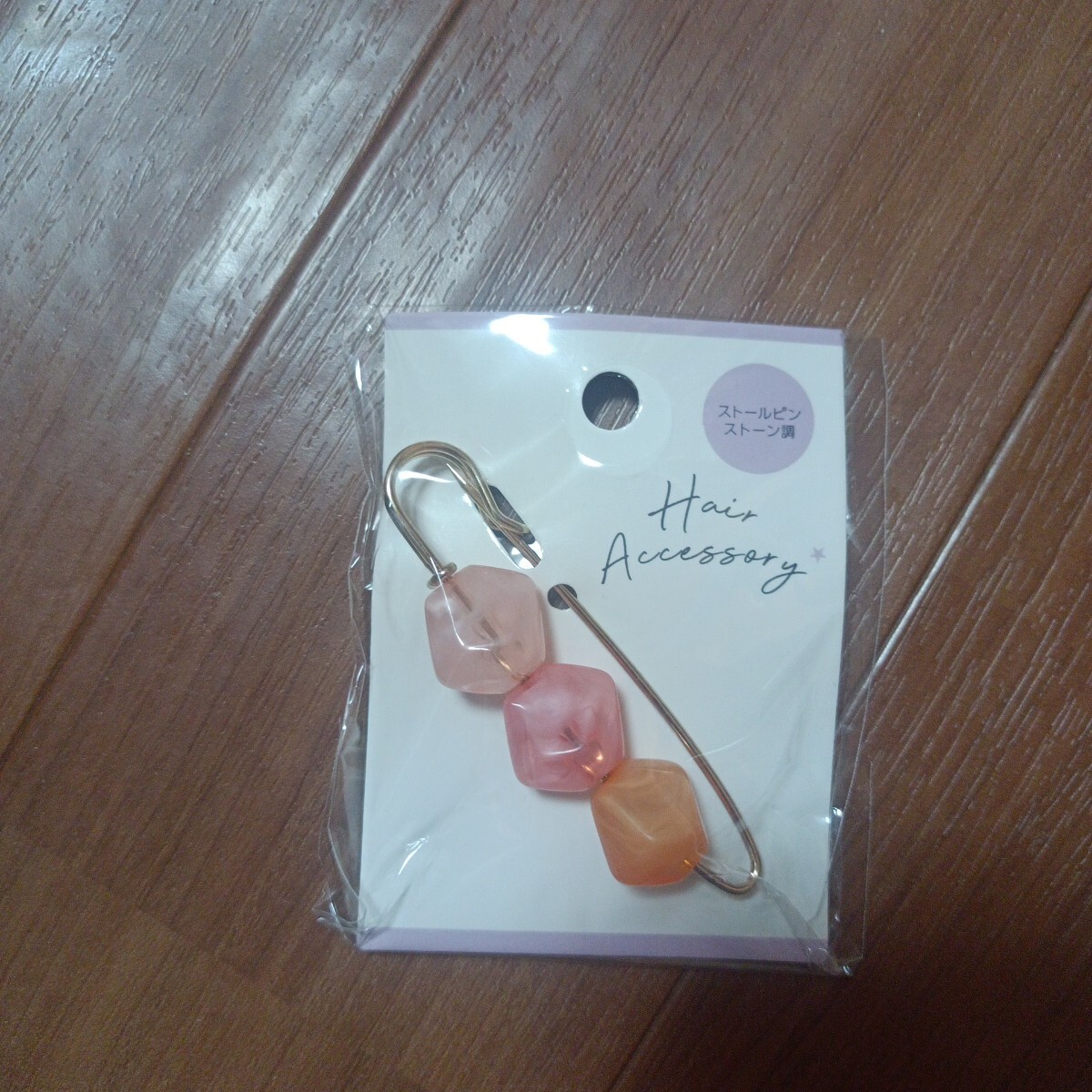 ストールピン④拍卖