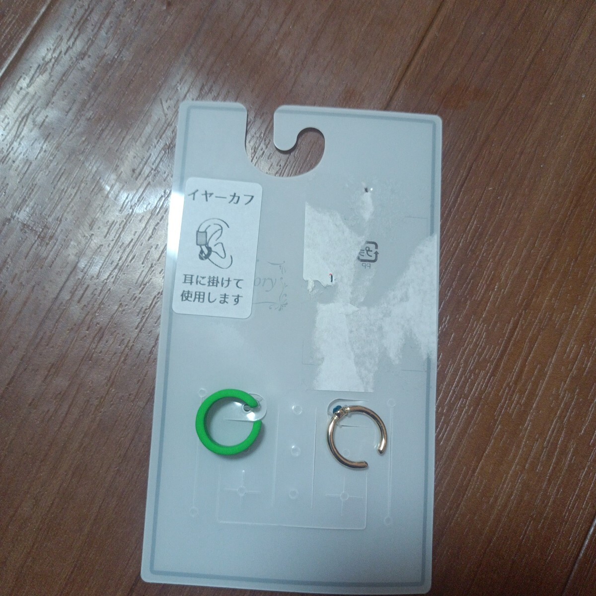 イヤーカフ①拍卖