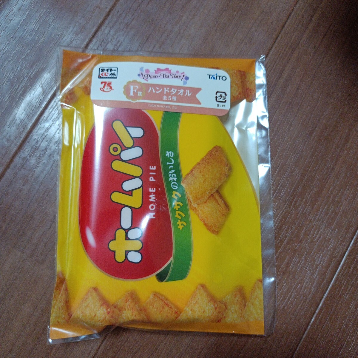 TAITOくじ②拍卖