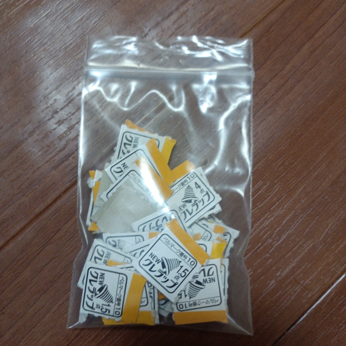 ベルマーク拍卖