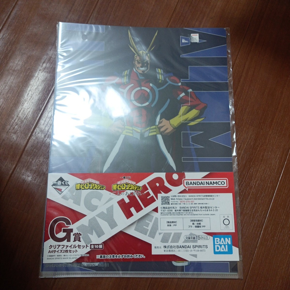 1番くじ 僕のヒーローアカデミア②拍卖