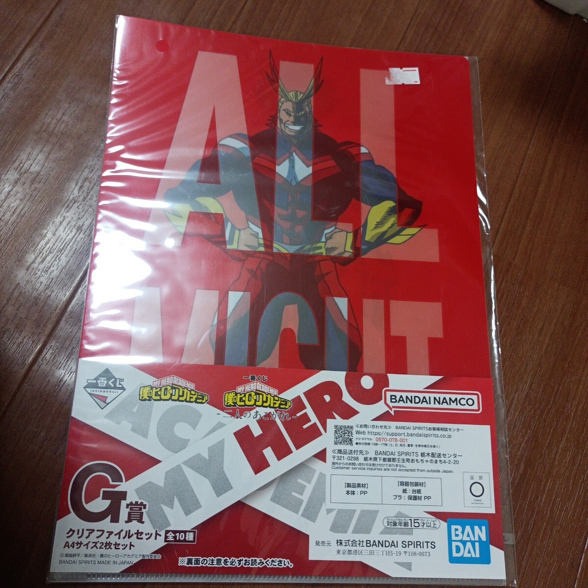 1番くじ 僕のヒーローアカデミア③拍卖