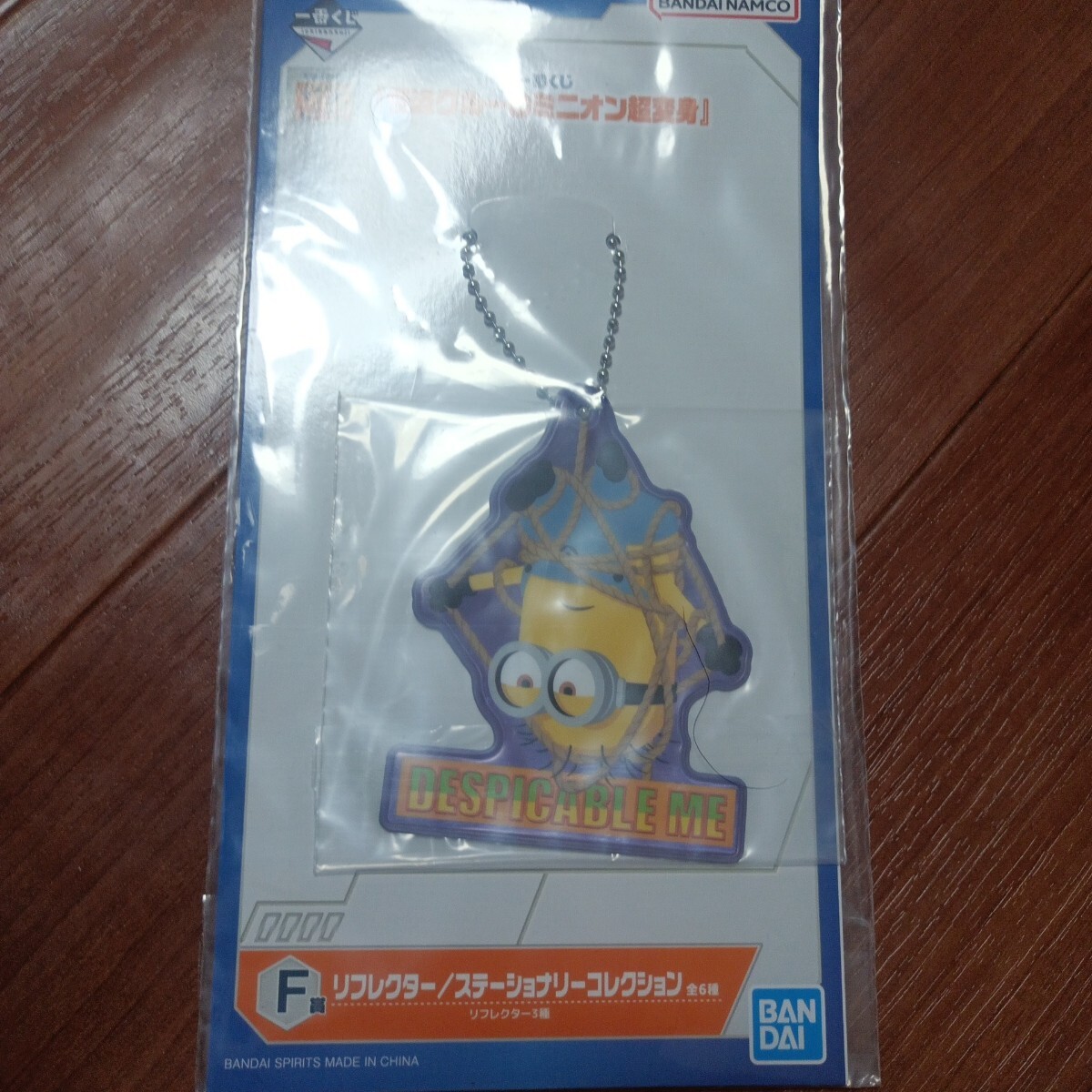 1番くじ ミニオンズ拍卖