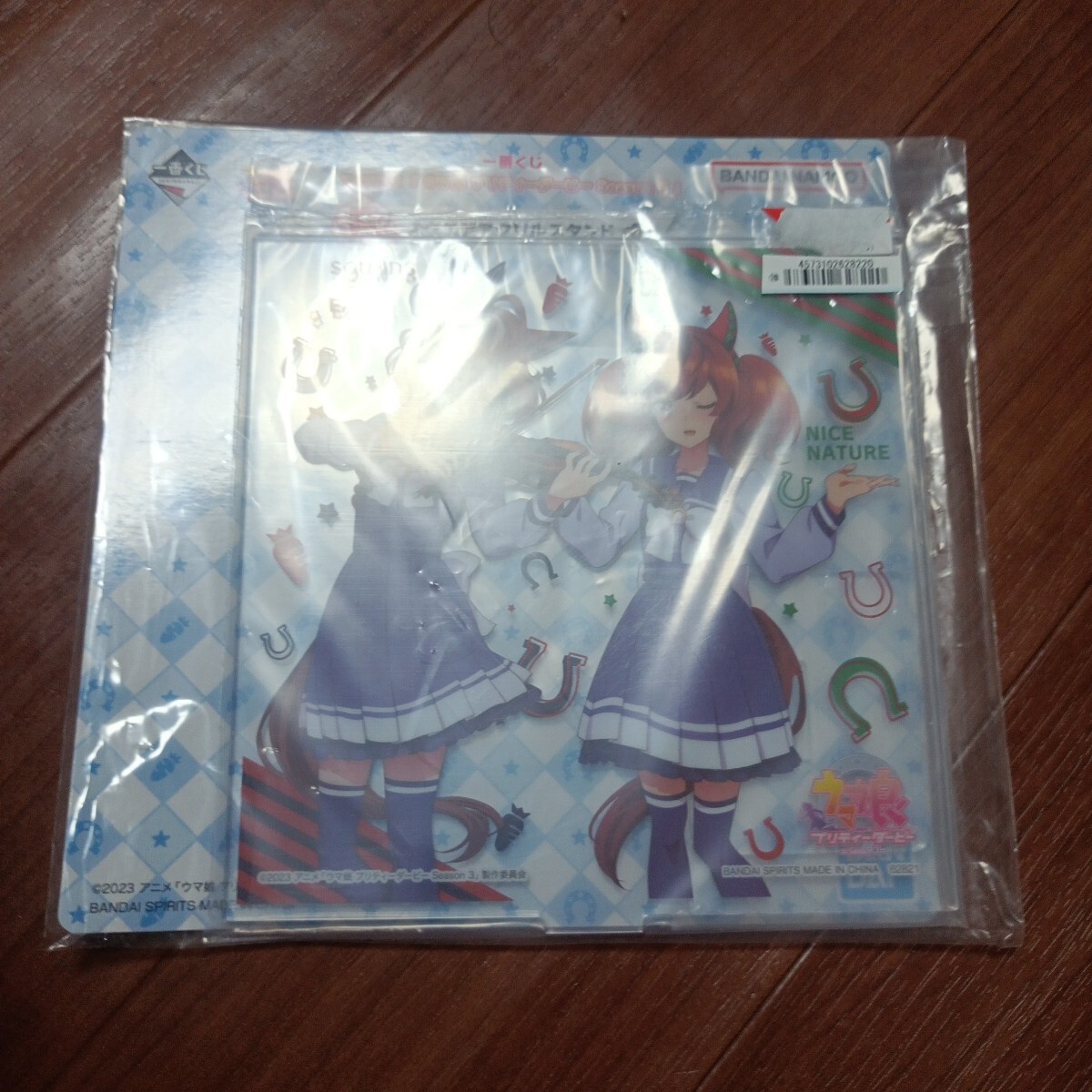 1番 ウマ娘②拍卖