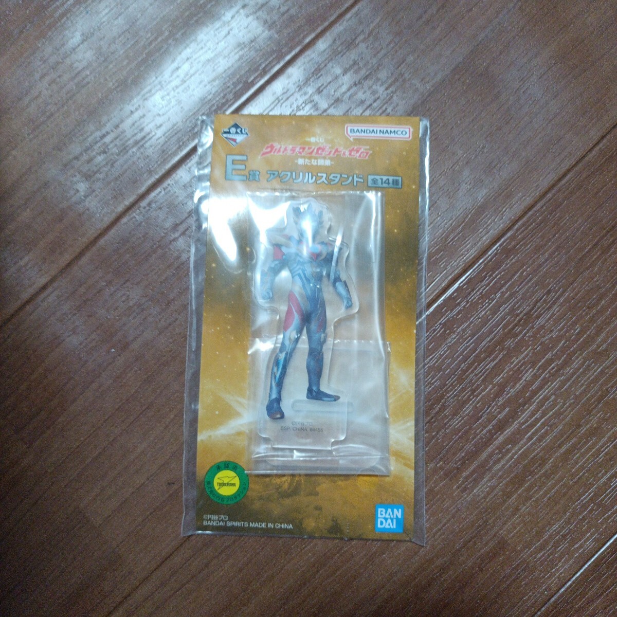 1番くじ ウルトラマン①拍卖