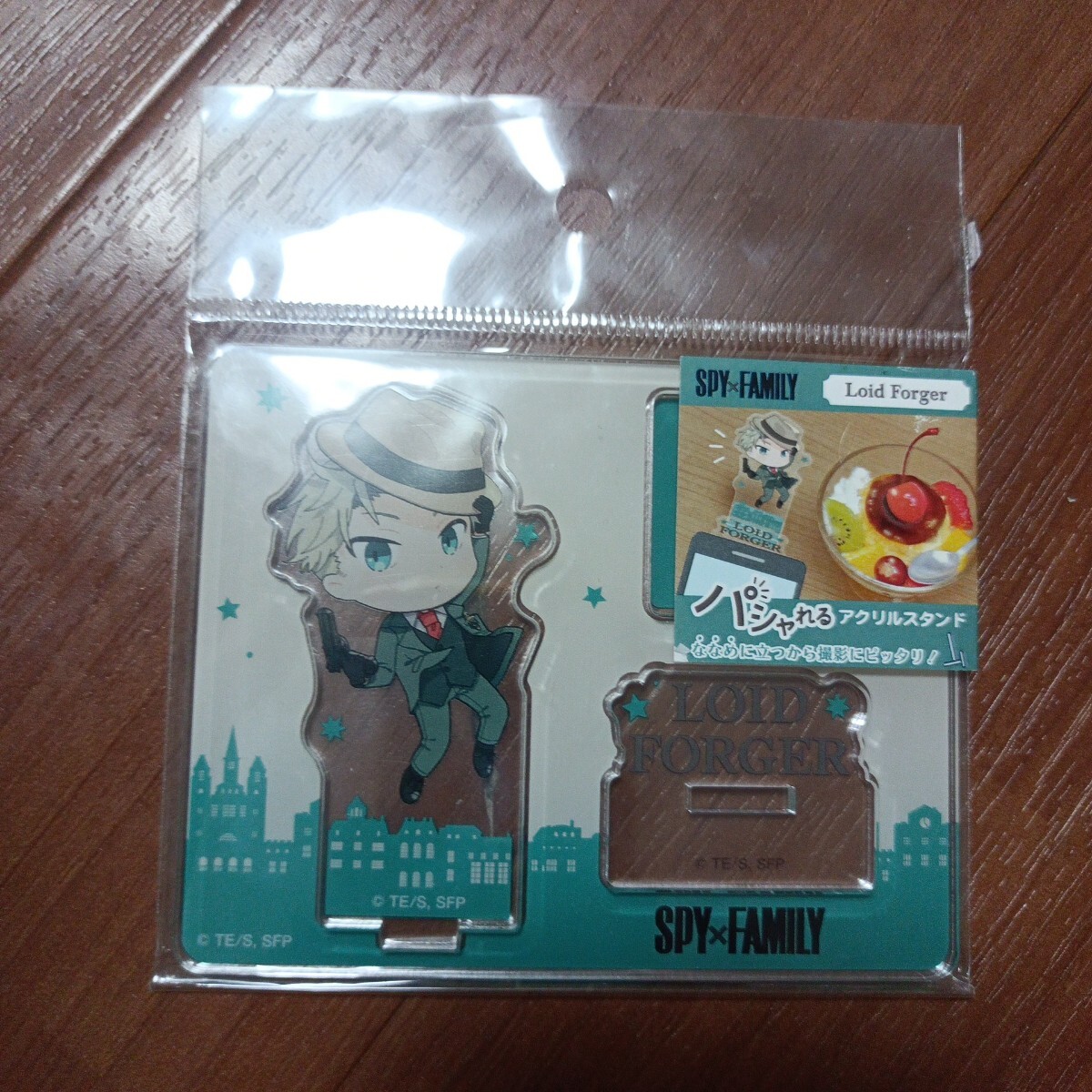 スパイファミリーグッズ④拍卖