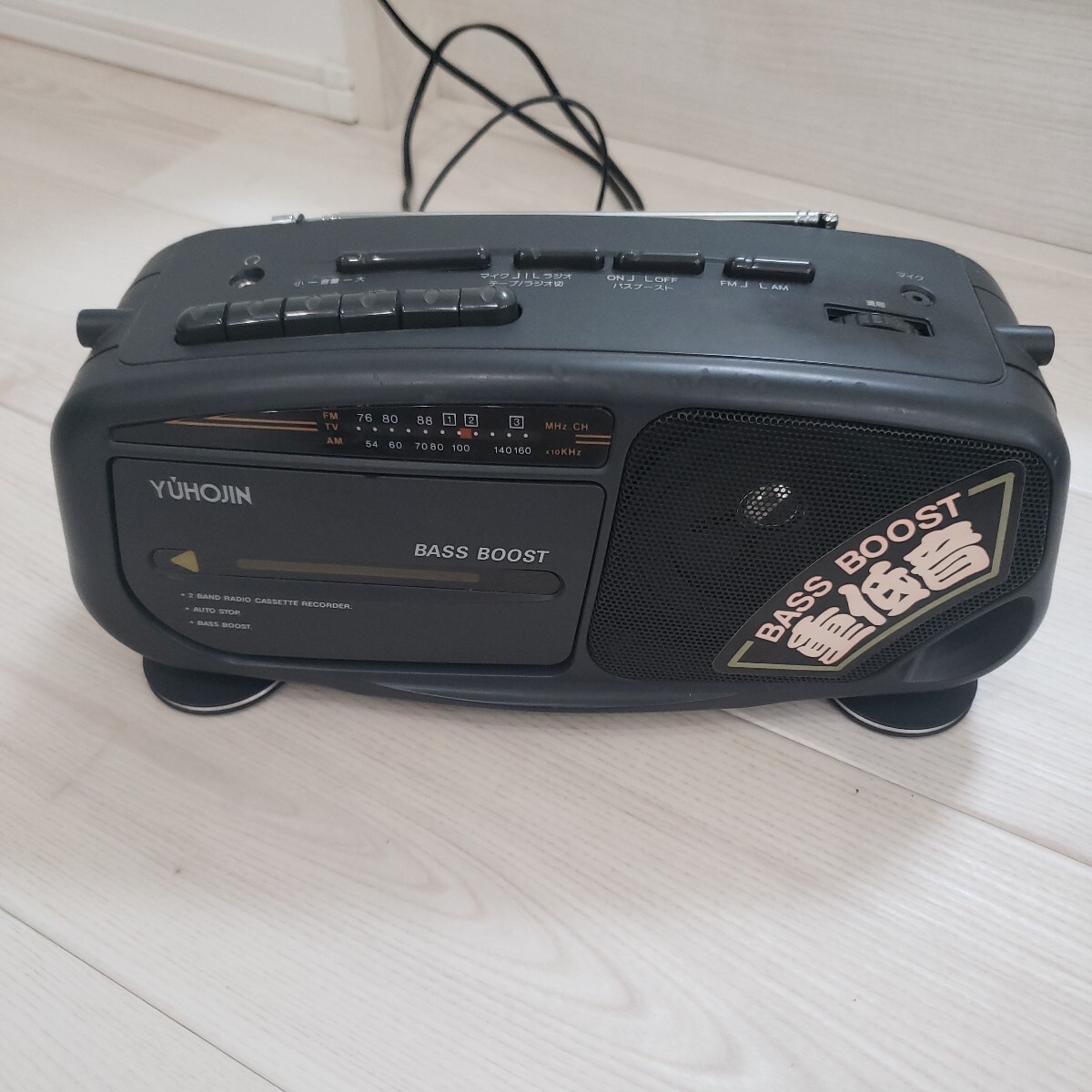 YUHOJIN ラジオカセットレコーダー SK-80 ジャンク品 ラジカセ カセットデッキ カセット拍卖