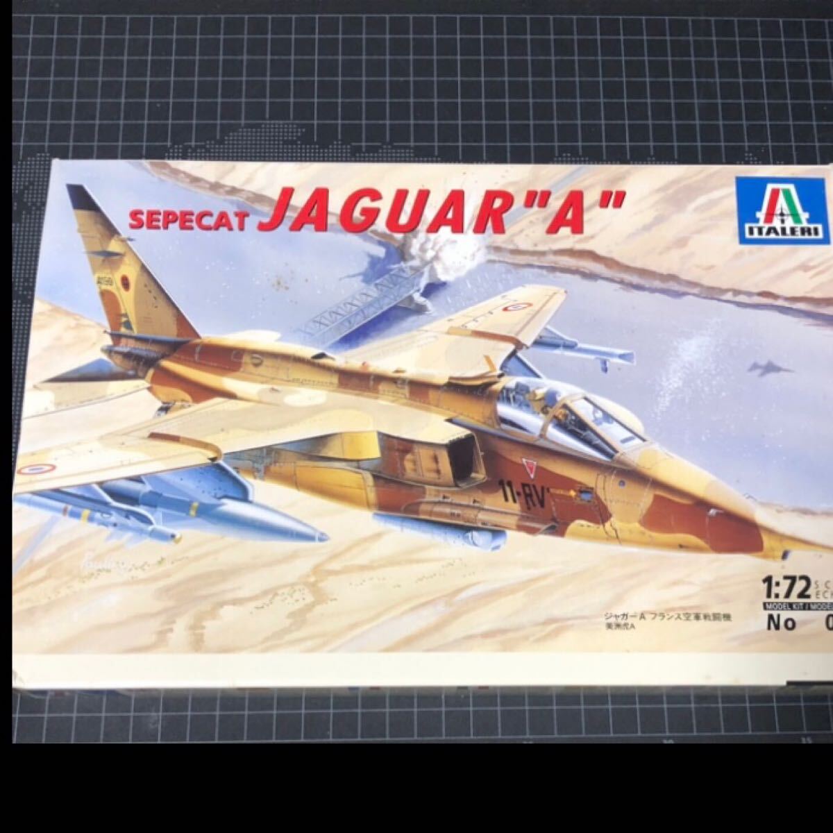 1/72 イタレリ ジャガーA フランス空軍戦闘機 海外製 プラモデル ジャンク 当時物 JAGUAR ジャギュア拍卖