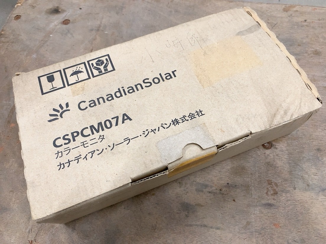 未使用保管品 CanadianSolar カナディアンソーラー・ジャパン カラーモニタ CSPCM07A 2014年製 カラーモニター 太陽光発電 0926や2 I11 60拍卖