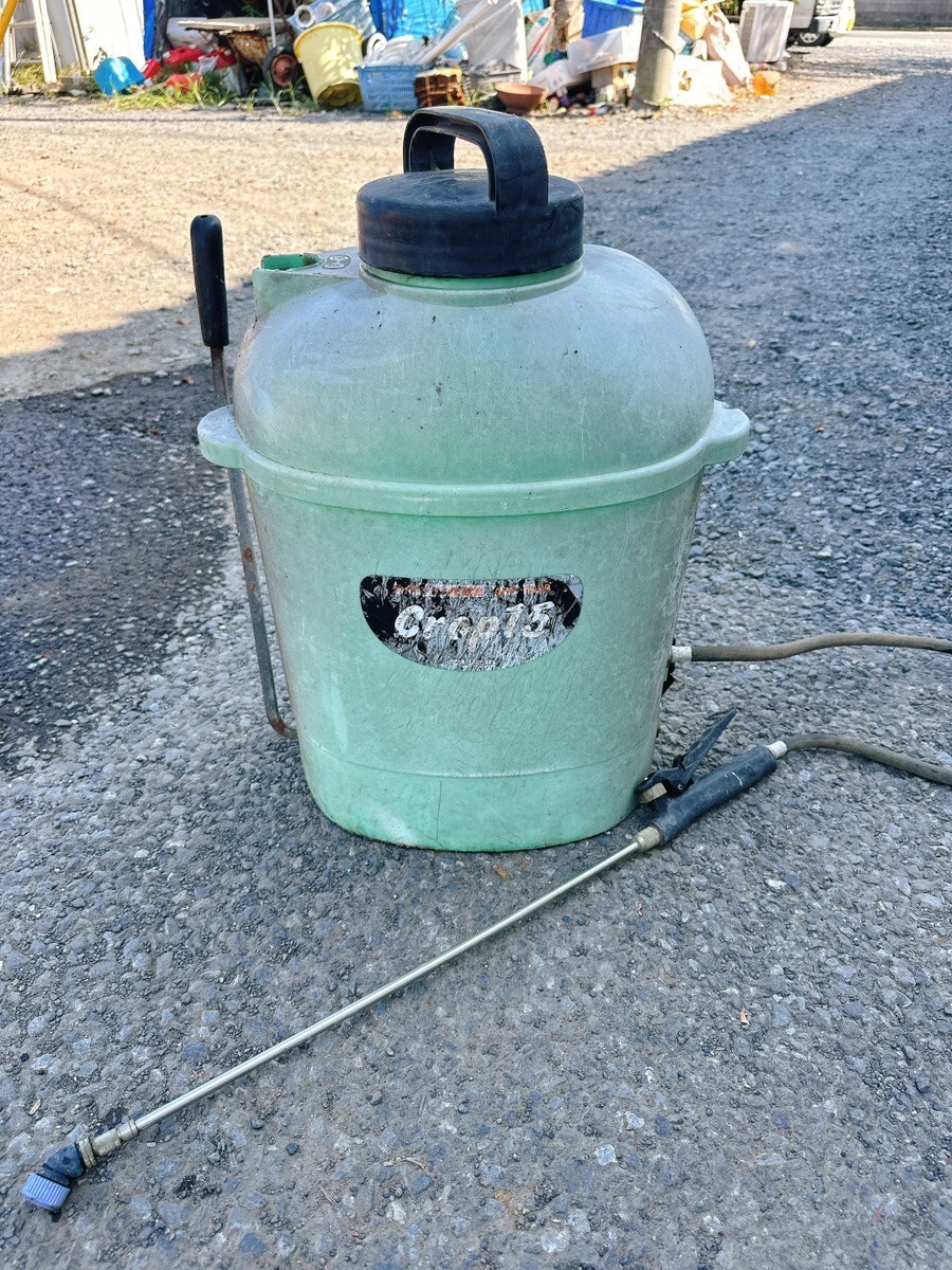 中古 アリミツ 有光 背負式 手動噴霧器 ダイヤフラム噴霧器 AFP-1500 クラップ Crop15 15L 園芸 農機具 引取歓迎 茨城 0917あわ4 O 180拍卖