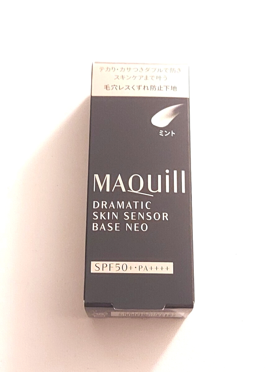 新品 リニューアル新発売 資生堂/マキアージュ ドラマティックスキンセンサーベースNEO ミント 毛穴レスくずれ防止 最強化粧下地拍卖