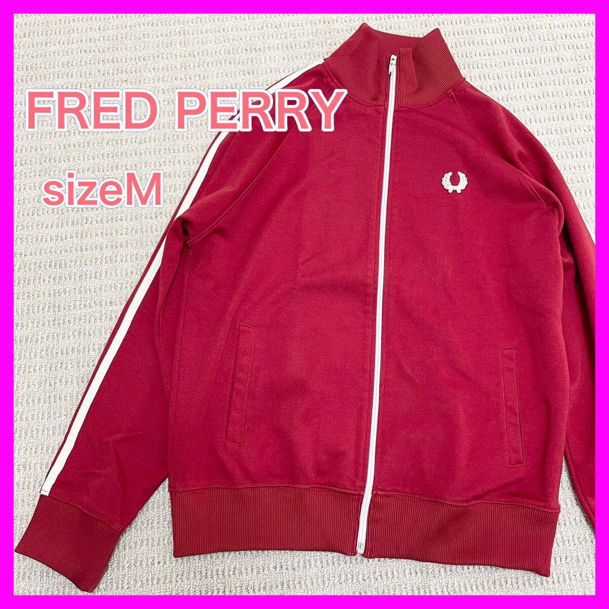 希少FRED PERRY ヴィンテージ ジャージ ポルトガル製 メンズM拍卖