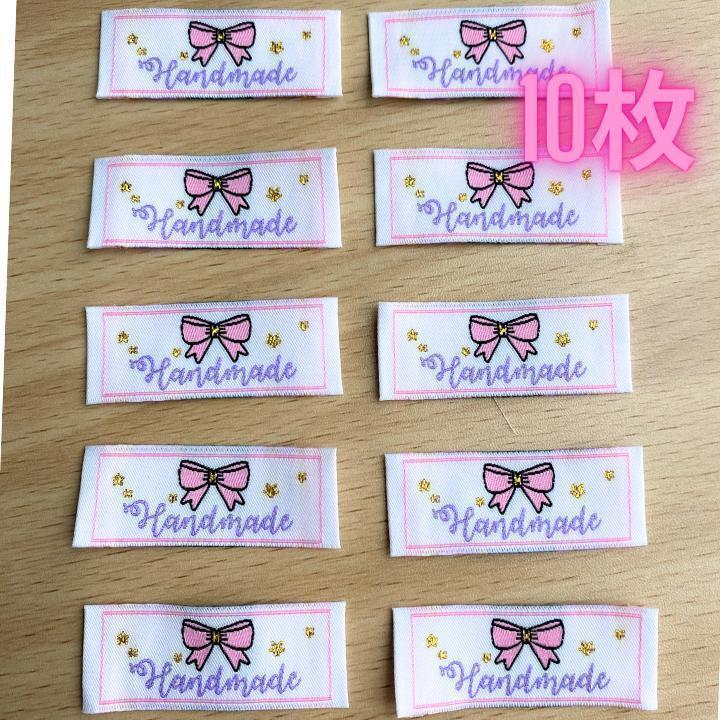 2.0cm×5.0cm ネーム リボン 織りネーム 10枚 刺繍ネーム 挟みタグ拍卖