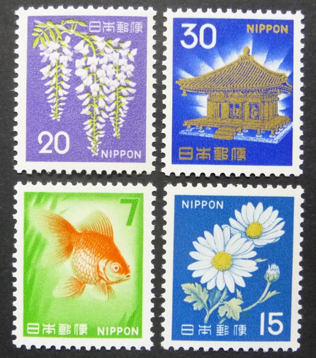 第2次ローマ字7円金魚+15円きく+20円ふじ+30円金色堂 未使用NH拍卖