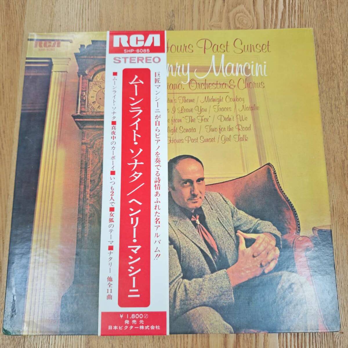 Henry Mancini And His Orchestra Six Hours Past Sunset/lp/ LSP 4239/ZW090934拍卖