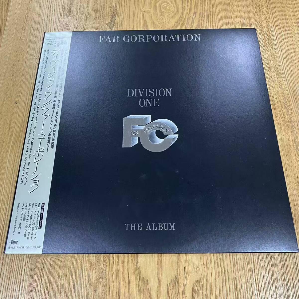 Far Corporation Division One - The Album/LP/RPL-8336/ZW091128拍卖