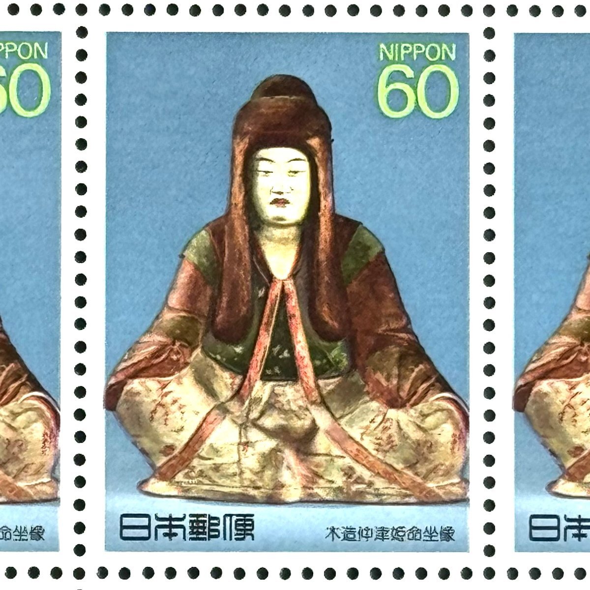 【月】【切手3601】美品 額面1200円 国宝シリーズ 第5集 木造仲津姫命坐像 60円×20枚 未使用 1988年拍卖